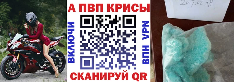 Купить где  Солигалич  A-PVP Crystall 