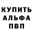 Метадон белоснежный Karen Clark