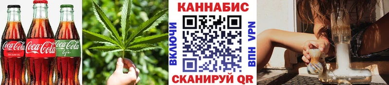 Купить  Солигалич  Печенье с ТГК марихуана 