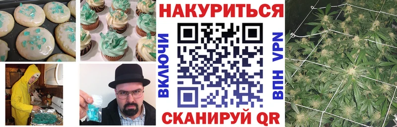 Canna-Cookies конопля Солигалич