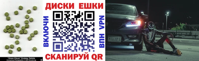 Купить закладки  Солигалич  ЭКСТАЗИ бентли 