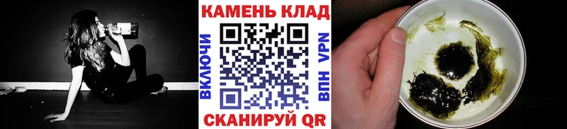 ГАШИШ убойный Купить Солигалич