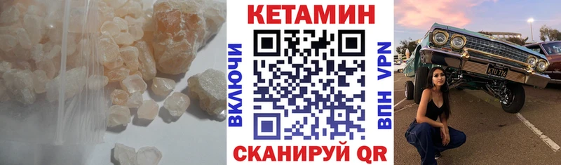 Купить  Солигалич  Кетамин ketamine 