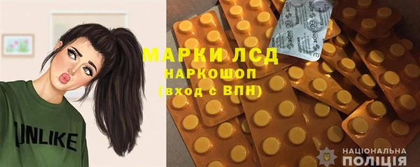 соль ск Заволжск