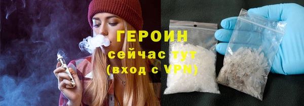 МДМА Заводоуковск