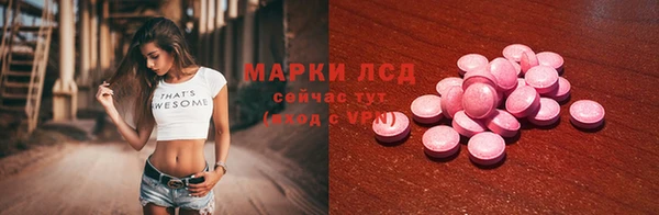 МДМА Заводоуковск