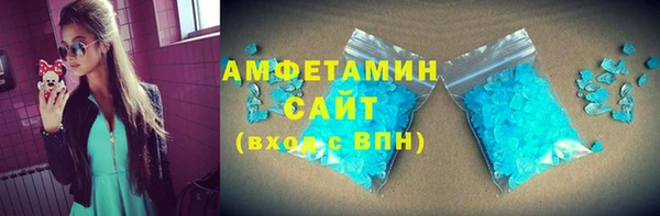 соль ск Заволжск