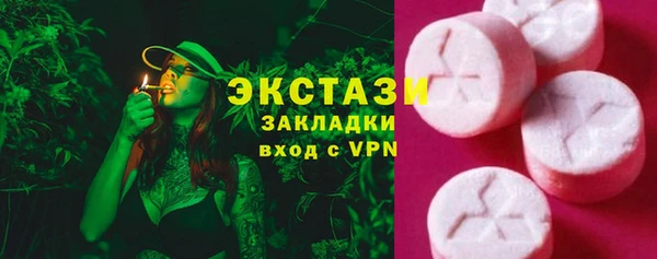 PSILOCYBIN Заволжье
