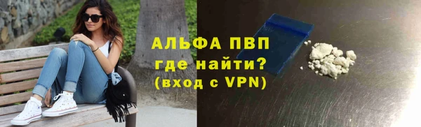 соль ск Заволжск