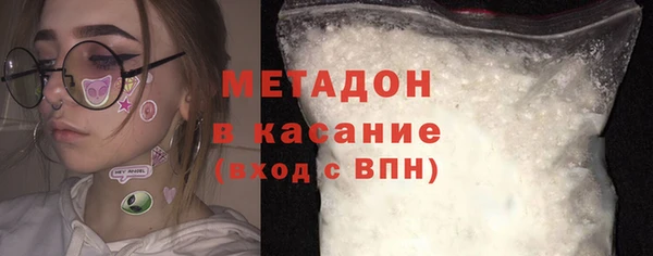 соль ск Заволжск