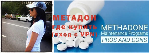 альфа пвп Сосновый Бор