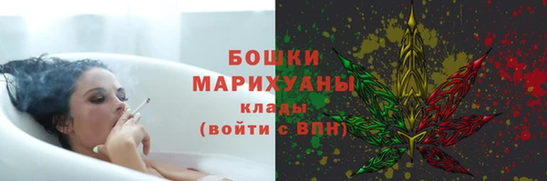 соль ск Заволжск