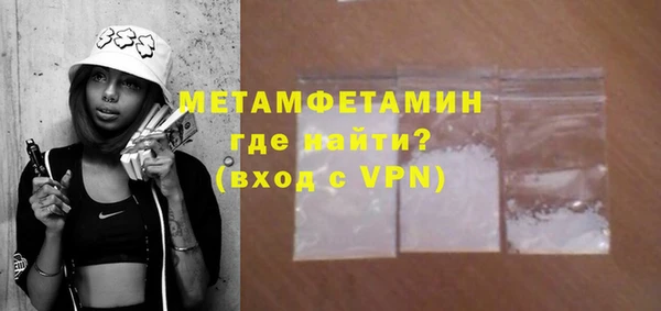 МДМА Заводоуковск
