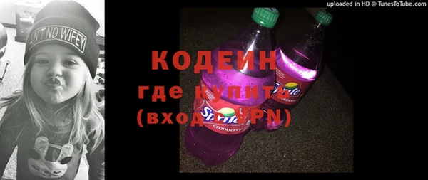 МДМА Заводоуковск