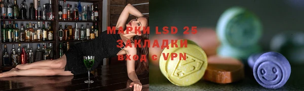 МДМА Заводоуковск