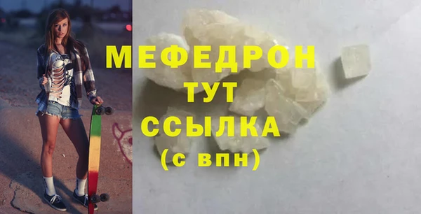 соль ск Заволжск