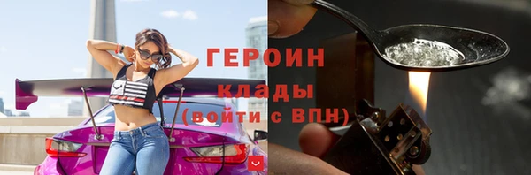 spice Зеленодольск
