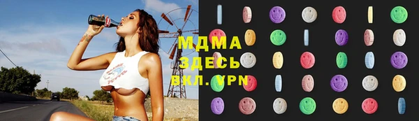 МДМА Заводоуковск