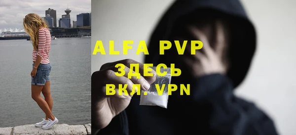 МДМА Заводоуковск