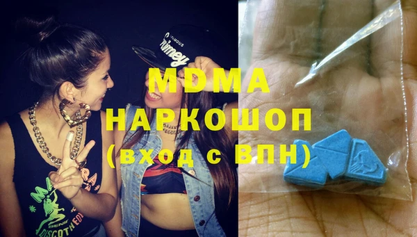 МДМА Заводоуковск