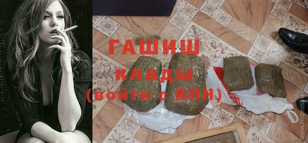 МДМА Заводоуковск