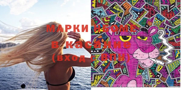 МДМА Заводоуковск