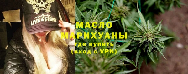 МДМА Заводоуковск
