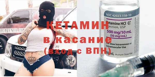 соль ск Заволжск