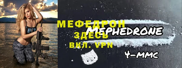 spice Зеленодольск
