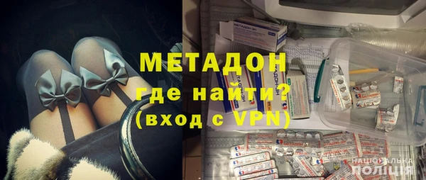 МДМА Заводоуковск