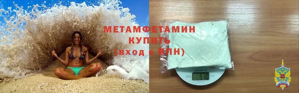 соль ск Заволжск