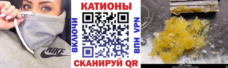 Купить закладки  Солигалич  МЕФ 4 MMC 