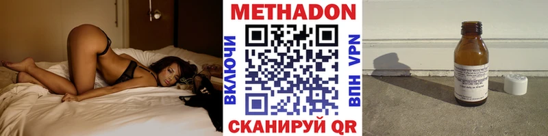 Купить где  Солигалич  Метадон белоснежный 