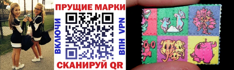 Наркотические марки 1,8мг  Купить закладки  Солигалич 