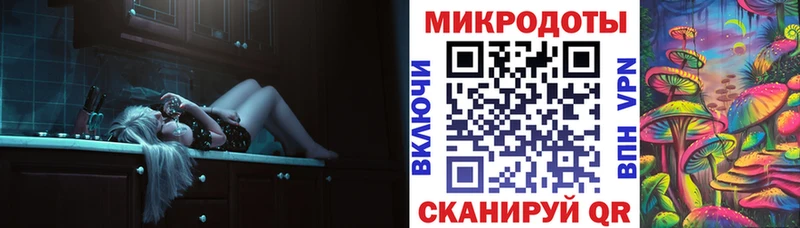 Галлюциногенные грибы прущие грибы  Купить где  Солигалич 